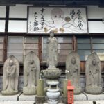 Jelajahi Keindahan Musim Semi di Distrik Menawan Tokyo Selatan!