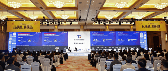 Konferensi TravelDaily 2026 Kembali ke Shanghai dengan Tema “Perubahan” – Siap-Siap untuk Pengalaman Tak Terlupakan!