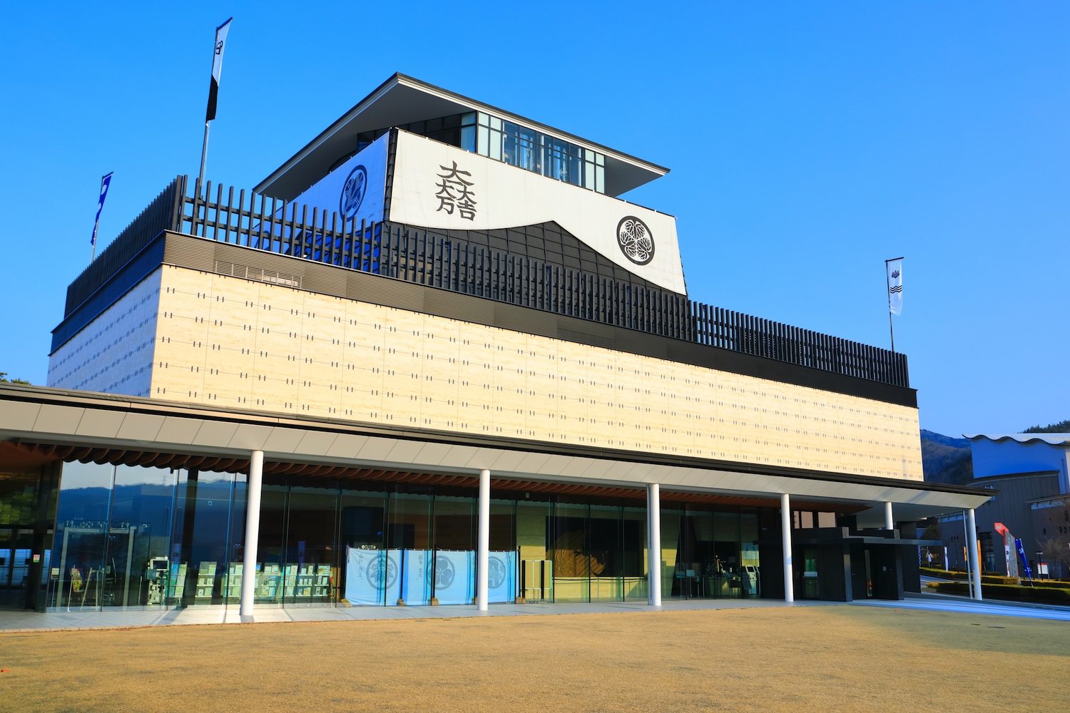 Museum Memorial Sekigahara