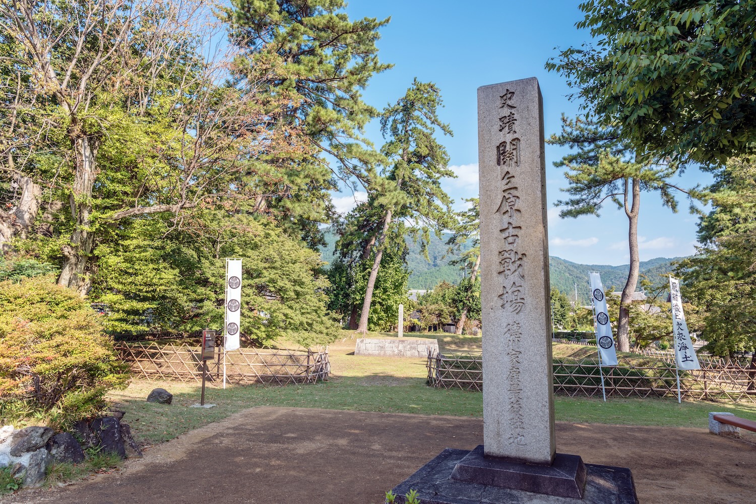 Kemah terakhir Tokugawa