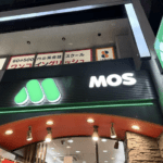 Mos Burger Ganti Resep Teriyaki Burger: Apakah Lebih Enak dari yang Lama?