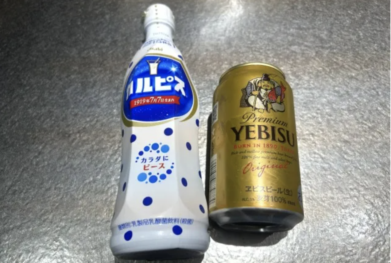 Botol Calpis Consentrate