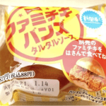 Dua Tips Makanan yang Mengubah Ayam Goreng dari Toko Serba Ada Jepang Jadi Sandwich Super Menggoda!
