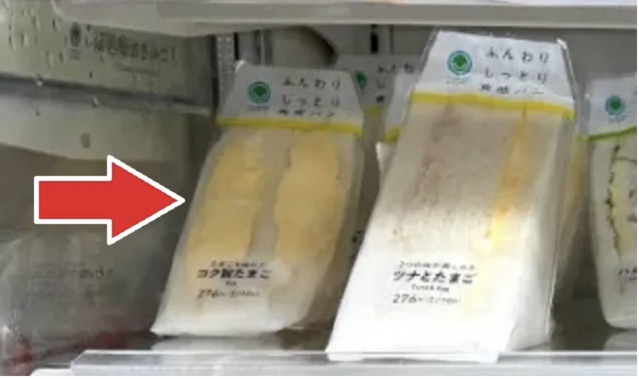 Sandwich Telur