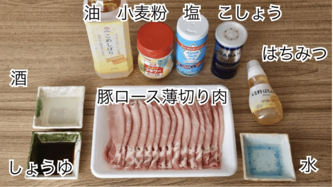 Upgrade Ramen Rumahanmu: Cara Bikin Chashu Pork Kekinian Cuma Dengan Wajan!