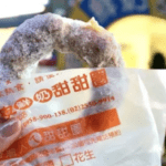 Mister Donut Jepang Hadirkan Donat Gaya Makanan Jalanan Taiwan yang Bikin Ngiler!