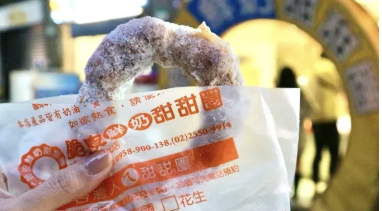 Mister Donut Jepang Hadirkan Donat Gaya Makanan Jalanan Taiwan yang Bikin Ngiler!