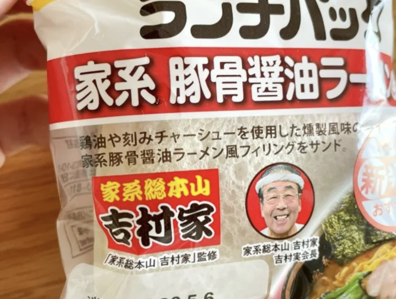 Jepang Luncurkan Sandwich Ramen Baru... Rasanya Bukan Seperti Ramen!