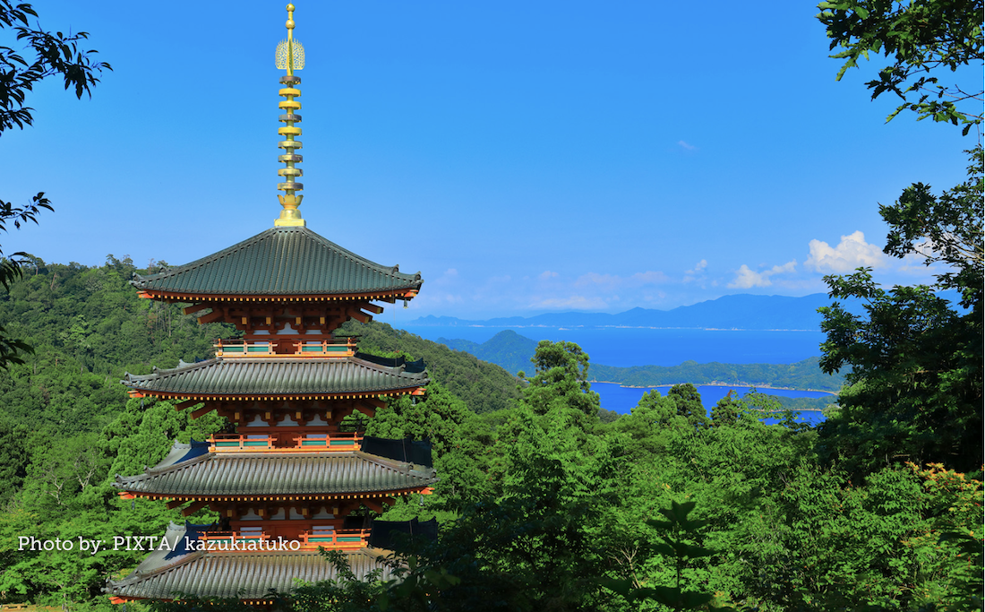 Heisei Five-Storied Pagoda
