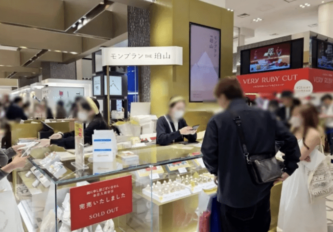 Kelezatan Manis di Tokyo Station Terjual Habis Setiap Hari, Tapi Kami Akhirnya Mampu Mencicipinya!