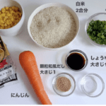 Cita Rasa Baru: Resep Nasinya Jepang yang Bikin Sayuran dan Sosis Makin Nendang!
