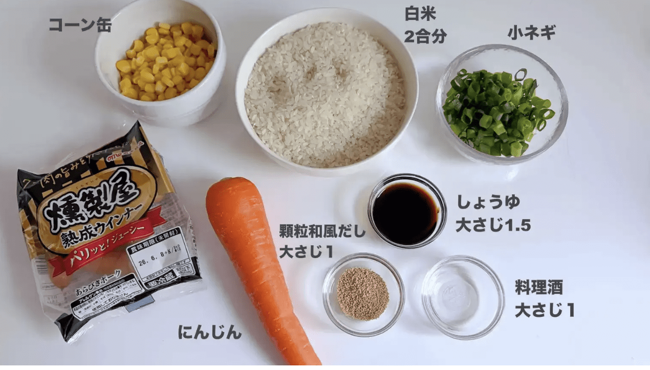 Cita Rasa Baru: Resep Nasinya Jepang yang Bikin Sayuran dan Sosis Makin Nendang!