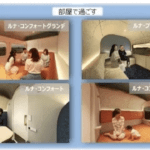 Kereta Malam Baru Jepang Hadir! Sambungkan Tokyo dan Tohoku dengan Gaya Tidur yang Nyaman 🚄✨