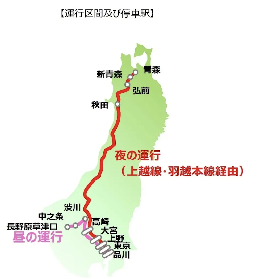 Luna Azul Route Map