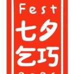 Rayakan Warisan Kuliner Singapura di Qixi Fest 2026: Nikmati Rasa Tradisional yang Tak Terlupakan!