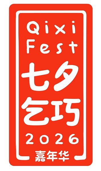 Rayakan Warisan Kuliner Singapura di Qixi Fest 2026: Nikmati Rasa Tradisional yang Tak Terlupakan!